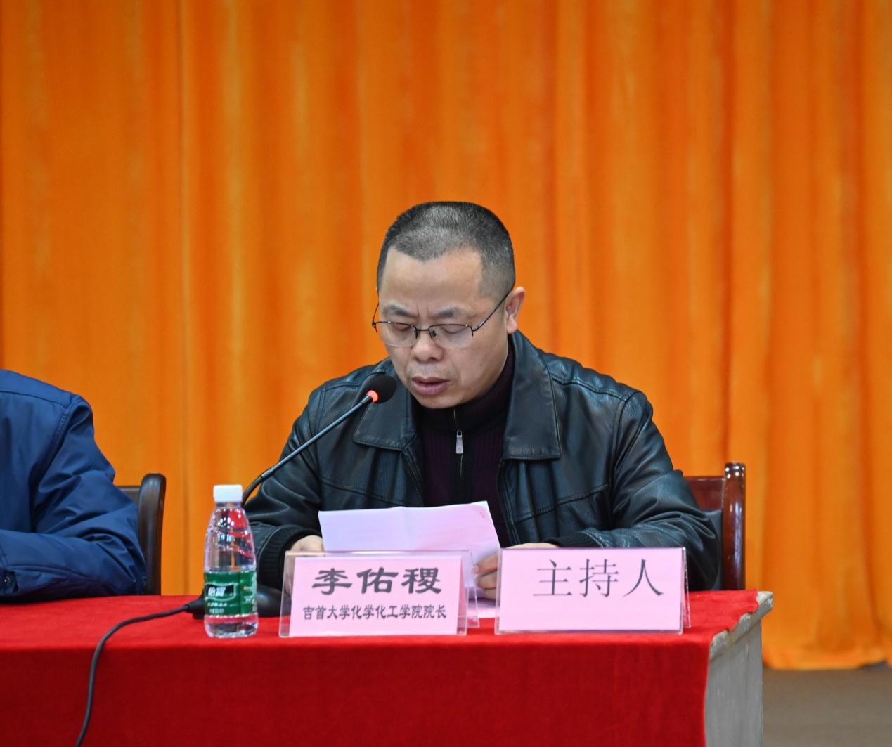说明: E:\第十四届创新论坛\参会老师\千亿球友会-李佑稷\DSC_2517.JPG
